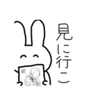 ヅカヲタうさぎ（個別スタンプ：2）
