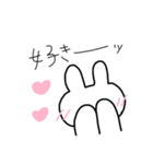 ヅカヲタうさぎ（個別スタンプ：7）