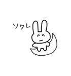 ヅカヲタうさぎ（個別スタンプ：14）