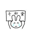 ヅカヲタうさぎ（個別スタンプ：16）