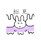 ヅカヲタうさぎ（個別スタンプ：17）