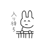 ヅカヲタうさぎ（個別スタンプ：19）