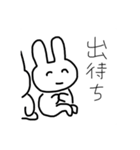 ヅカヲタうさぎ（個別スタンプ：20）