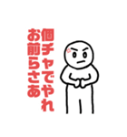 あやっしーのスタンプ2（個別スタンプ：5）