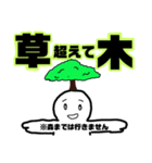 あやっしーのスタンプ2（個別スタンプ：6）