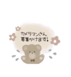 レイヤーさん♡ほわほわスタンプ♡敬語ver（個別スタンプ：3）