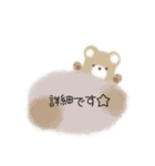 レイヤーさん♡ほわほわスタンプ♡敬語ver（個別スタンプ：6）