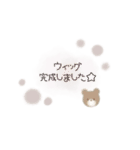 レイヤーさん♡ほわほわスタンプ♡敬語ver（個別スタンプ：7）