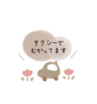 レイヤーさん♡ほわほわスタンプ♡敬語ver（個別スタンプ：9）