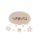 レイヤーさん♡ほわほわスタンプ♡敬語ver（個別スタンプ：14）