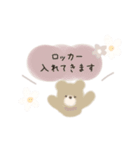 レイヤーさん♡ほわほわスタンプ♡敬語ver（個別スタンプ：16）
