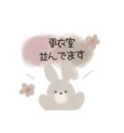 レイヤーさん♡ほわほわスタンプ♡敬語ver（個別スタンプ：17）