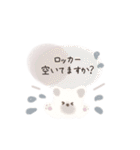 レイヤーさん♡ほわほわスタンプ♡敬語ver（個別スタンプ：18）