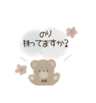 レイヤーさん♡ほわほわスタンプ♡敬語ver（個別スタンプ：22）
