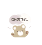 レイヤーさん♡ほわほわスタンプ♡敬語ver（個別スタンプ：25）