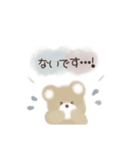 レイヤーさん♡ほわほわスタンプ♡敬語ver（個別スタンプ：26）
