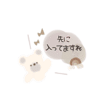 レイヤーさん♡ほわほわスタンプ♡敬語ver（個別スタンプ：27）