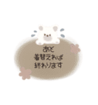 レイヤーさん♡ほわほわスタンプ♡敬語ver（個別スタンプ：30）