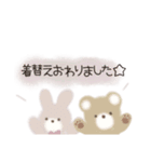 レイヤーさん♡ほわほわスタンプ♡敬語ver（個別スタンプ：31）