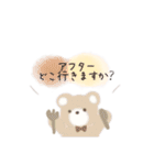 レイヤーさん♡ほわほわスタンプ♡敬語ver（個別スタンプ：32）