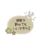 レイヤーさん♡ほわほわスタンプ♡敬語ver（個別スタンプ：33）