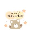 レイヤーさん♡ほわほわスタンプ♡敬語ver（個別スタンプ：36）