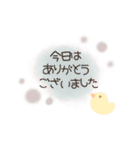 レイヤーさん♡ほわほわスタンプ♡敬語ver（個別スタンプ：39）
