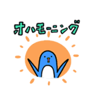 ぽよひょろペンギン（個別スタンプ：2）