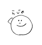 手書きまるもじ（個別スタンプ：1）
