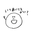 手書きまるもじ（個別スタンプ：2）