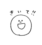 手書きまるもじ（個別スタンプ：12）
