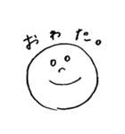 手書きまるもじ（個別スタンプ：15）