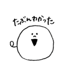 手書きまるもじ（個別スタンプ：18）