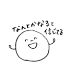 手書きまるもじ（個別スタンプ：20）