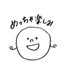 手書きまるもじ（個別スタンプ：25）