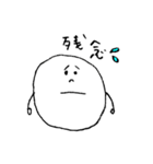 手書きまるもじ（個別スタンプ：32）