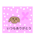 日常生活で使える犬のスタンプ（個別スタンプ：2）