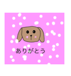 日常生活で使える犬のスタンプ（個別スタンプ：5）