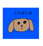 日常生活で使える犬のスタンプ（個別スタンプ：7）