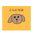 日常生活で使える犬のスタンプ（個別スタンプ：15）