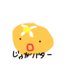 じゃがいもたち（個別スタンプ：8）
