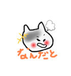 ねこにひき。（個別スタンプ：1）