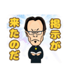 Mr．オキン（個別スタンプ：1）