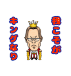 Mr．オキン（個別スタンプ：12）