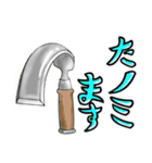 工具ダジャレスタンプ（個別スタンプ：2）