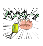工具ダジャレスタンプ（個別スタンプ：8）