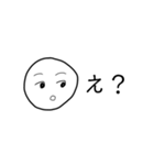 心の中でつぶやくひと（個別スタンプ：1）
