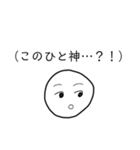 心の中でつぶやくひと（個別スタンプ：2）