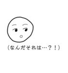 心の中でつぶやくひと（個別スタンプ：3）