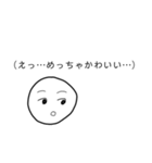 心の中でつぶやくひと（個別スタンプ：5）